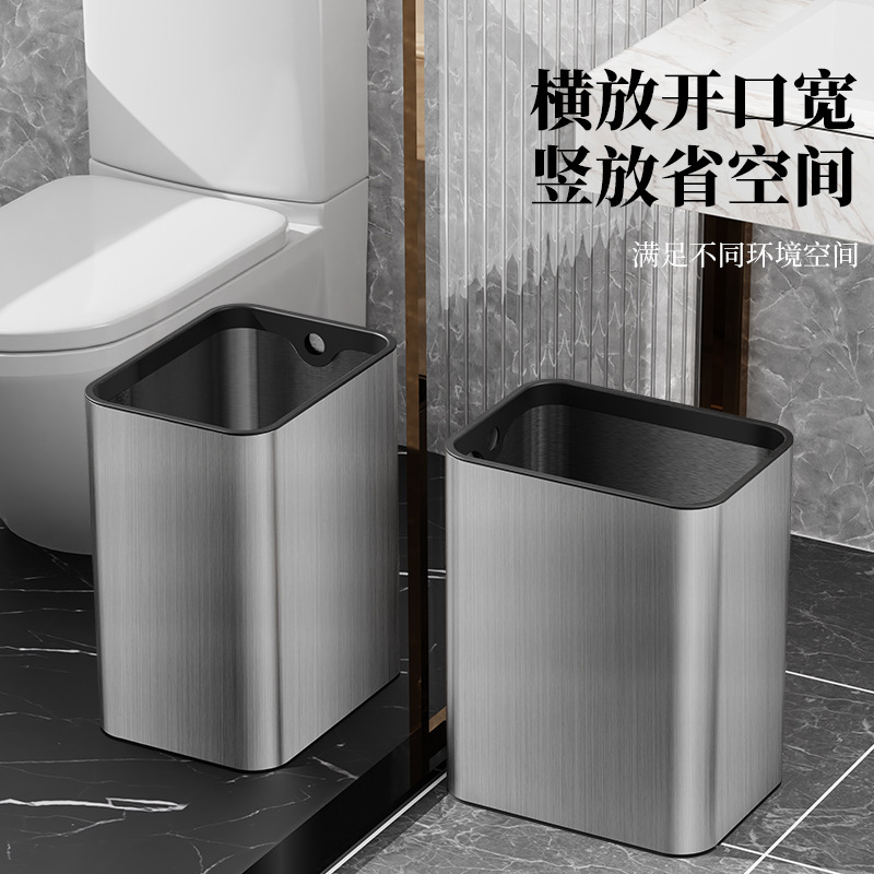 大号 卫生桶 办公客厅卧室卫生间厨房方形无盖垃圾桶不锈钢垃圾桶