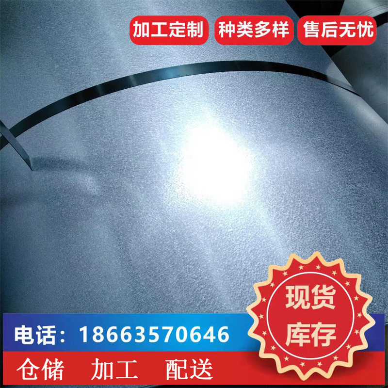 现货供应敷铝锌板 0.4-2.0mm厚耐指纹镀铝锌板 镀锌板 镀镁铝锌板,模玩/动漫/周边/娃圈三坑/桌游,文化/体育周边,淘宝优惠券,粉丝福利购,淘宝优惠卷