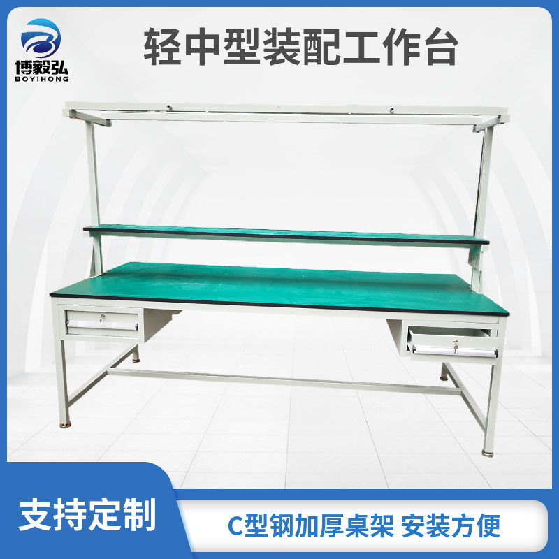 博毅弘防静电工作台 双面复合吊柜挂板车间流水线装配操作台包邮,搬运/仓储/物流设备,其他吊具,淘宝优惠券,粉丝福利购,淘宝优惠卷