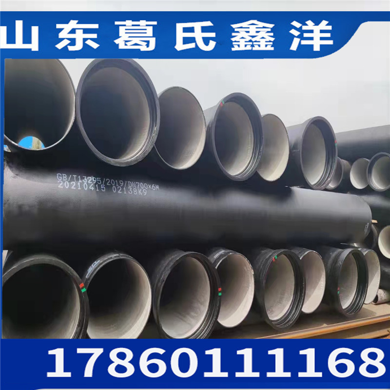 供应南京六合球墨铸铁管  双法兰k12en598球墨铸铁排水管