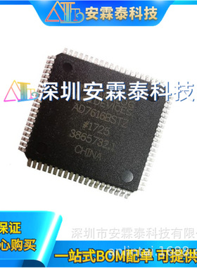 AD7616BSTZ   AD761616通道DAS 内置16位同步采样ADC LQFP80
