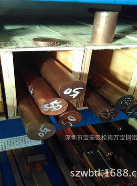 CuBe2铍铜棒 铍铜合金棒 任意切割铍铜棒15 20 25 30 40 50mm