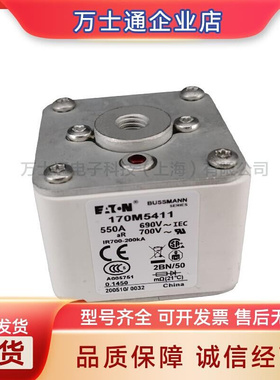 熔断器现货170M6338170M6339170M6340170M6341170M6342170M6343