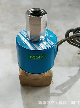 台湾KSD三口二位电磁阀DC231Y