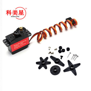 机械臂 TD8120MG 20KG大扭矩 180度合金齿轮 兼容性强 数字舵机