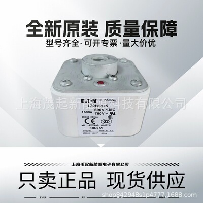 170M6410 170M6416 170M6419 170M6414 170M6420 bussmann熔断器