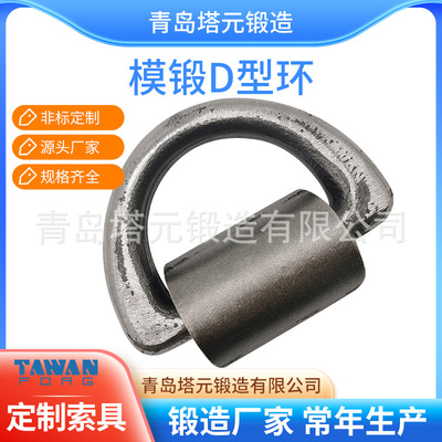 青岛索具厂供应锻造T316不锈钢材质MBS36TD型环模锻地铃起重地令