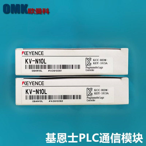 基恩士PLC可编程控器KV-N10L KV-N11L KV-NC10L KV-NC20L通讯模块