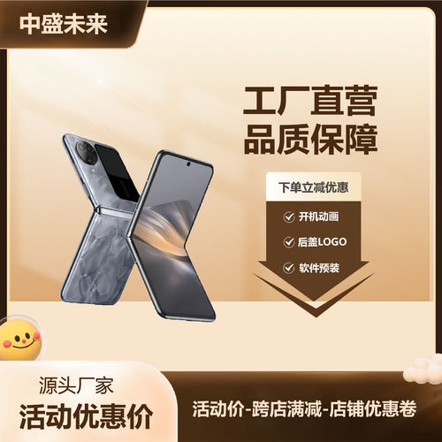 爆款新款高端上下折叠智能商务手机6.82 寸12+512G源头工厂可批发