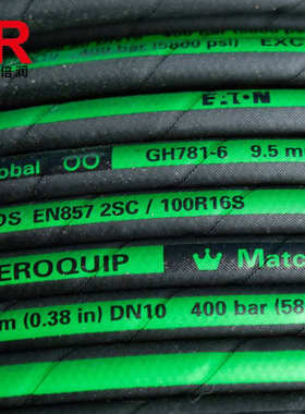 伊顿 Aeroquip SAE100R16 2SC GH781液压超柔管 二层钢丝编织油管