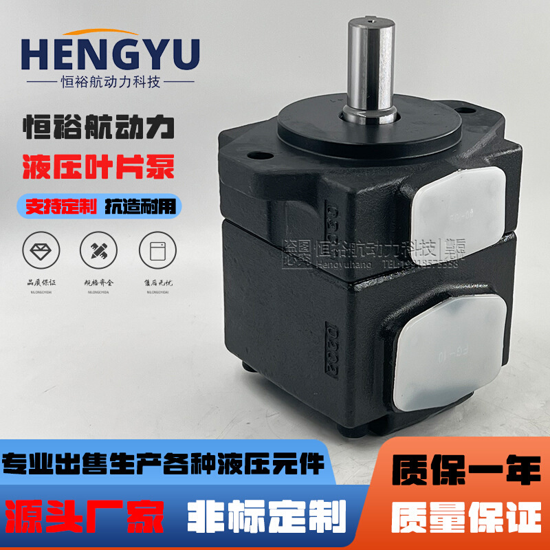 台湾盛菖油泵TCMC叶片泵PV2R2-47-S-R TCVP泵SVPF液压泵TC6VP高压