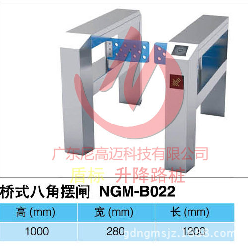 单通道双向打卡豪华桥式八角摆闸|通道出入口管理摆闸机