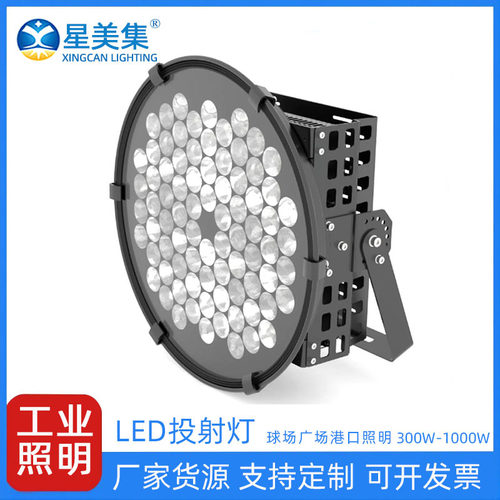 建筑之星防水塔吊LED大型超亮照明灯3 00W400W500大功率工地专用