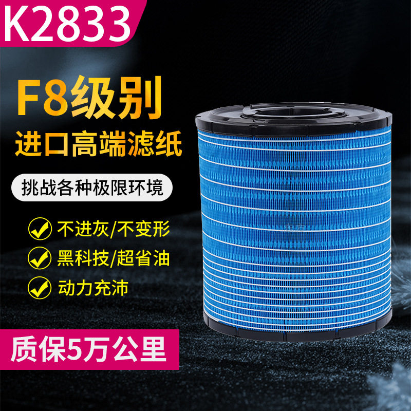 厦工951装载机955空滤K2833上柴D6114滤芯50铲车推土机空气滤清器