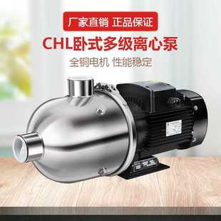 南泵流体泵CHL4 30多级不锈钢泵农业喷林循环泵增压泵 CHL4