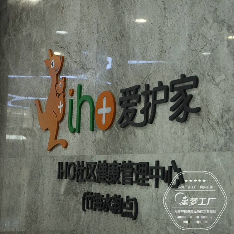 供应不锈钢导示牌 广告指示牌 科室牌不锈钢立牌底座 金属导向牌