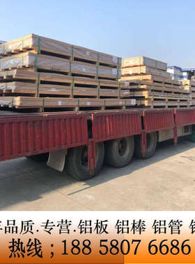 宁波供应3003-H19铝板 铝合金3003-H22 防锈3003-H26铝及铝合金材