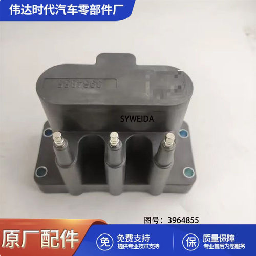 用于ISB5.9柴油机零件点火线圈火花塞3964855