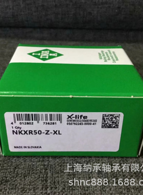 INA轴承 INA TFE25 TFE30 TFE35 TFE40 TFE45 TFE50-XL-N INA带座