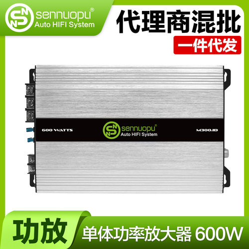sennuopu森诺普汽车功放大功率车载专业数字d类功放机M300.1D