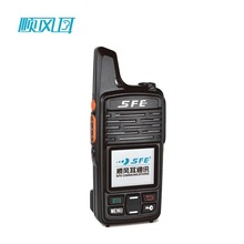 顺风耳 SFE公网对讲机SE800D/SE530K/SE550K/SE100/SE278/SE500 S