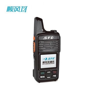 顺风耳 SFE公网对讲机SE800D/SE530K/SE550K/SE100/SE278/SE500 S