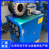 高压胶管小型液压缩管机压管机设备 自动缩胶管扣压头机