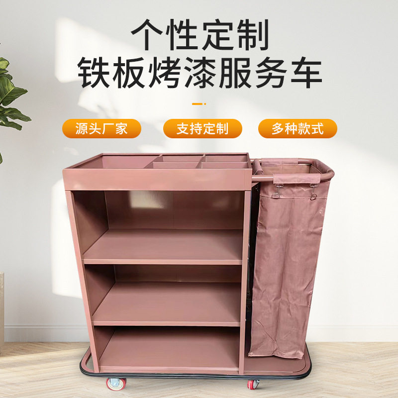 工厂直供手推三层保洁车铁板烤漆单边客房服务车酒店布草清洁车,搬运/仓储/物流设备,其他吊具,淘宝优惠券,粉丝福利购,淘宝优惠卷