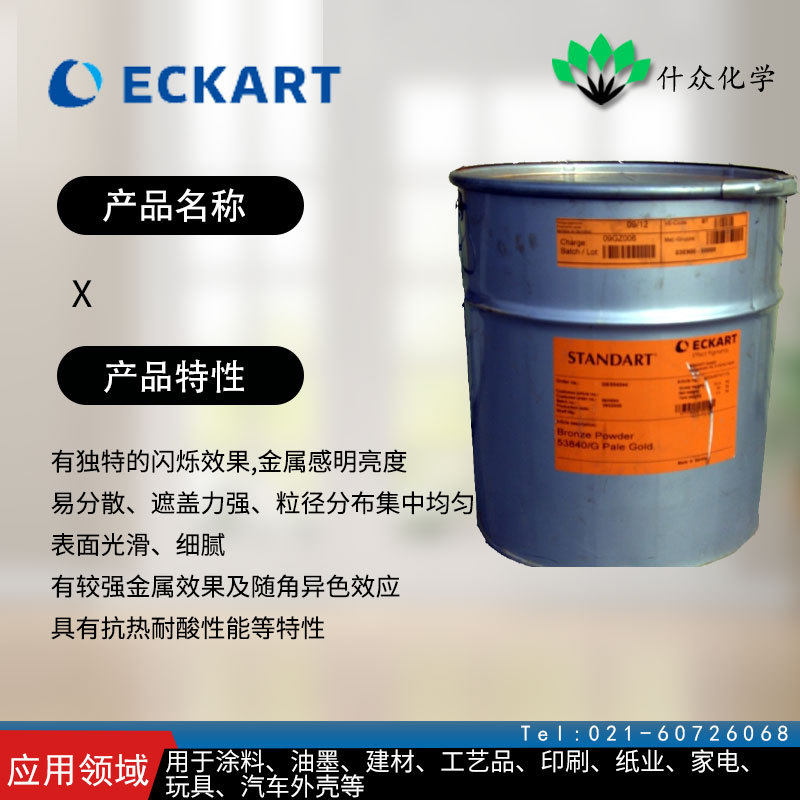 德国爱卡 X 铝银粉 表面光滑、细腻、有较强金属效果,搬运/仓储/物流设备,其他吊具,淘宝优惠券,粉丝福利购,淘宝优惠卷