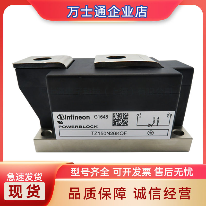 TZ240N32KOF TZ240N30KOF TZ310N26KOF全新可控硅模块现货