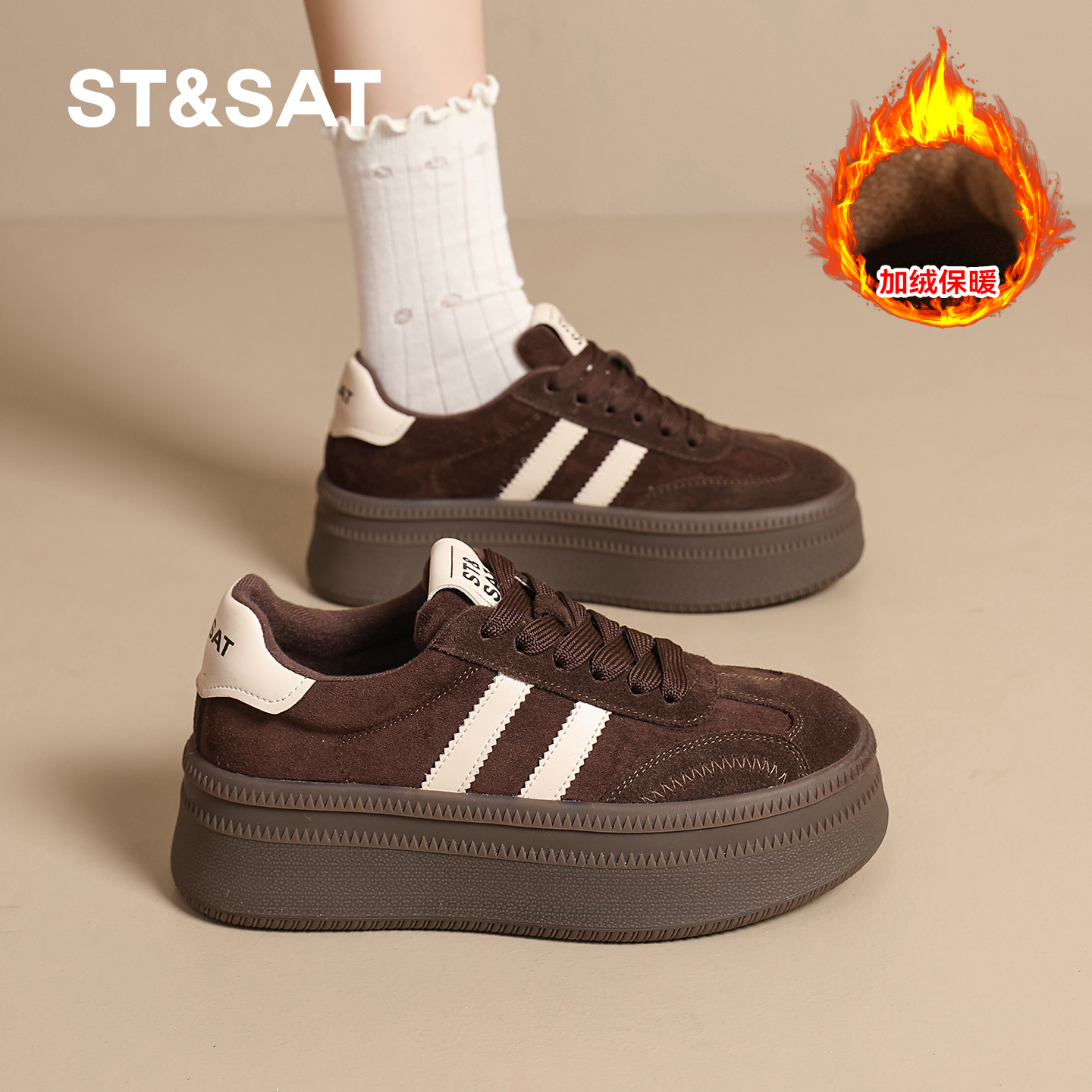 星期六厚底复古德训鞋加绒板鞋