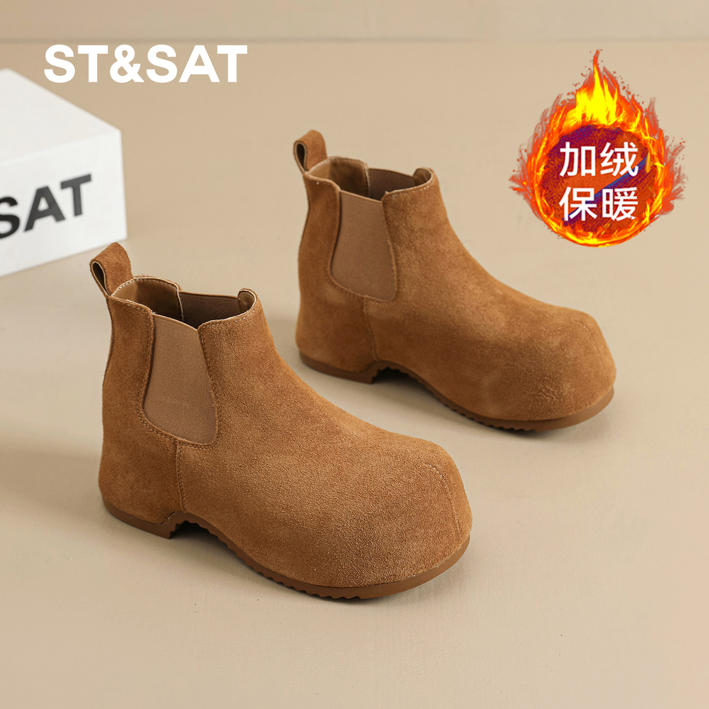 星期六内增高复古马丁靴时装短靴