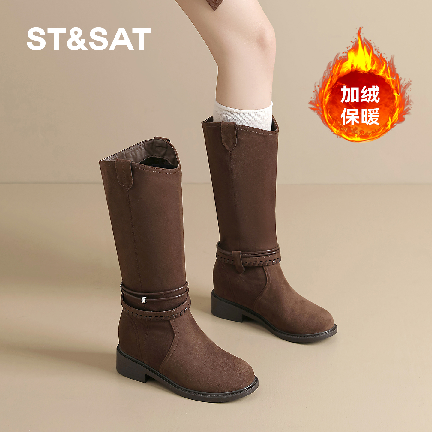 星期六长筒靴加绒骑士靴增高显瘦