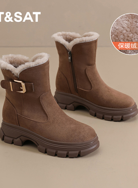St&Sat/星期六加绒保暖雪地靴女冬厚底马丁短靴休闲防滑加厚棉靴