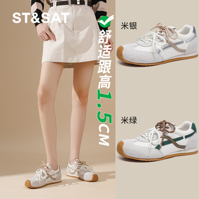 星期六复古平底德训鞋鸳鸯系带