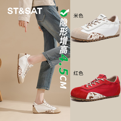 星期六内增高德训鞋复古撞色