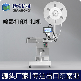 出口东南亚面包卡扣机扎口机打包机半自动面包扎口机面包束口机