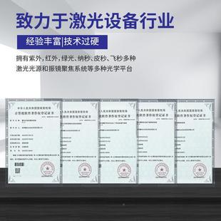 金属二氧化雕碳激光打标硅UFL胶机亚克力激光镭机割玻璃礼品切机