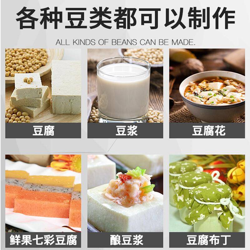 乐创豆机IMX商用磨浆石机全自动电磨豆浆机豆腐浆脑机磨米浆黄动