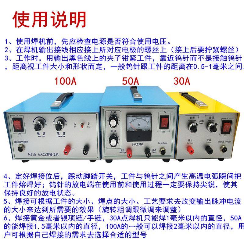 3首0A焊机碰 小CVV型手提式焊接工具 饰点焊机设 打金工具首饰器