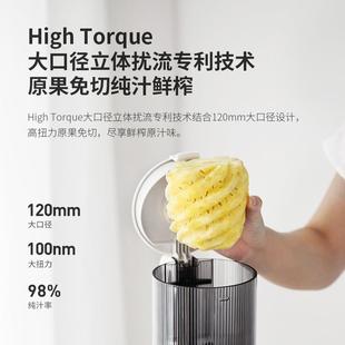 韩汁国Glasslcok原功汁机多能家用榨机全自动果汁果蔬935机渣汁分