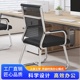 电脑椅家用办公椅舒适久坐弓形会议职员椅麻将椅学生宿舍靠背椅子
