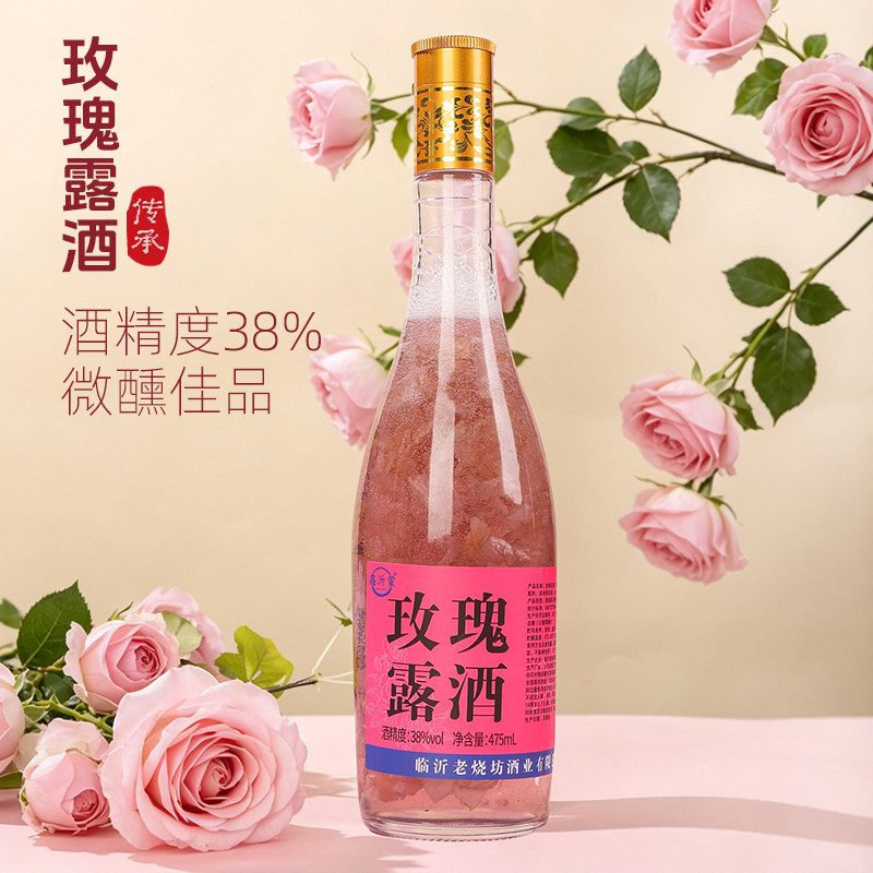 玫瑰花浓香型桂花酒玫瑰花酒茉莉花樱花露酒38度黄盖汾阳甜酒微醺