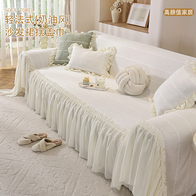 仿麻奶油风沙发盖布四季通用