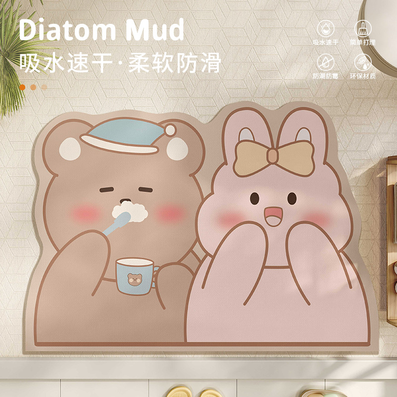 卡通兔情侣吸水防滑地垫