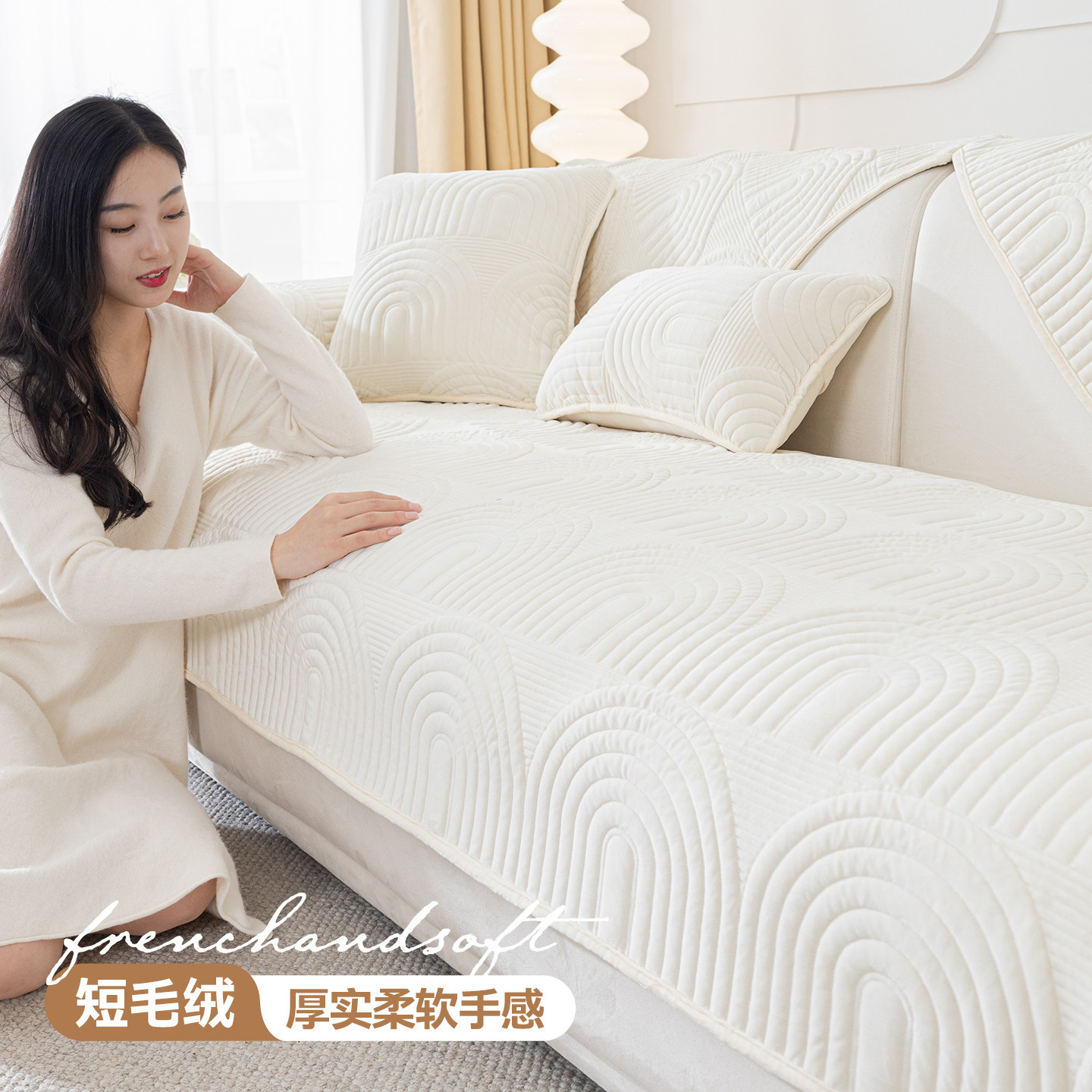 简约轻奢防滑沙发垫组合