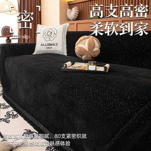 高级感2025新款沙发盖布四季通用单片防滑全包套罩毯巾沙发套纯色