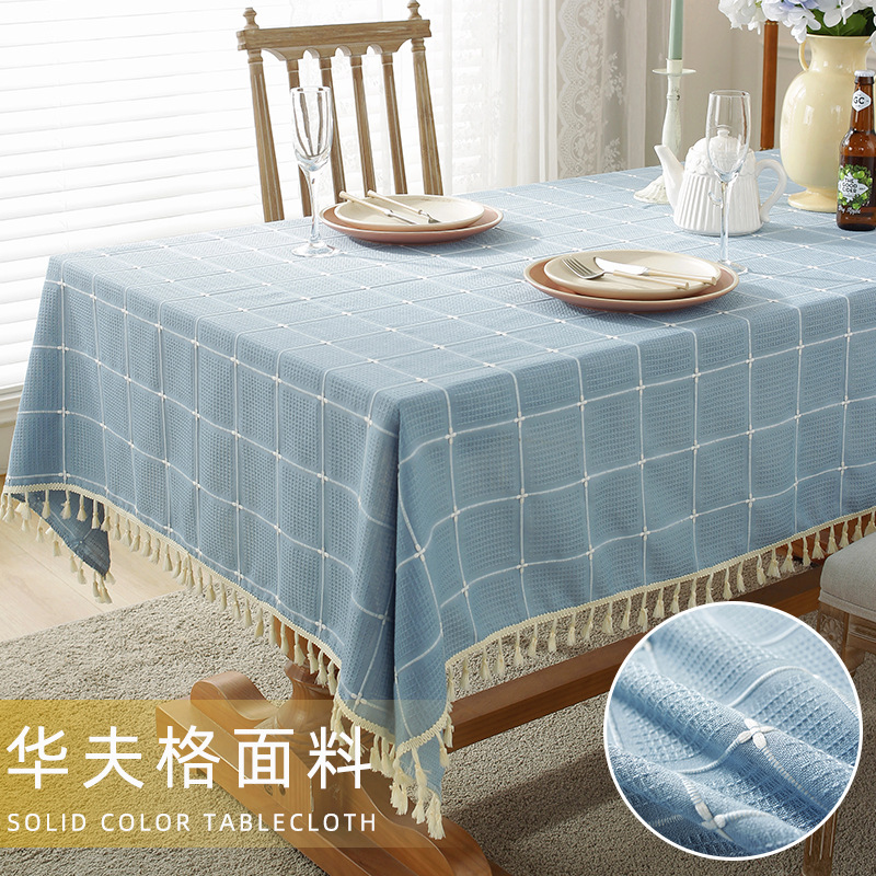 现代简约小清新华夫格桌布