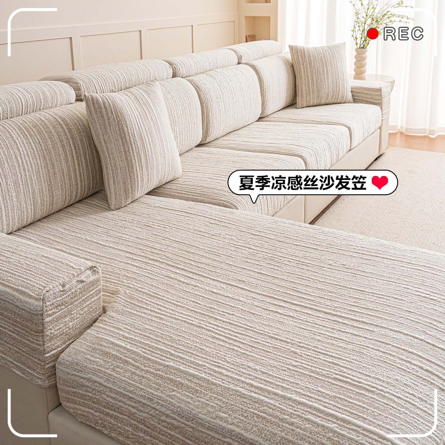 防猫抓全包沙发罩弹力款