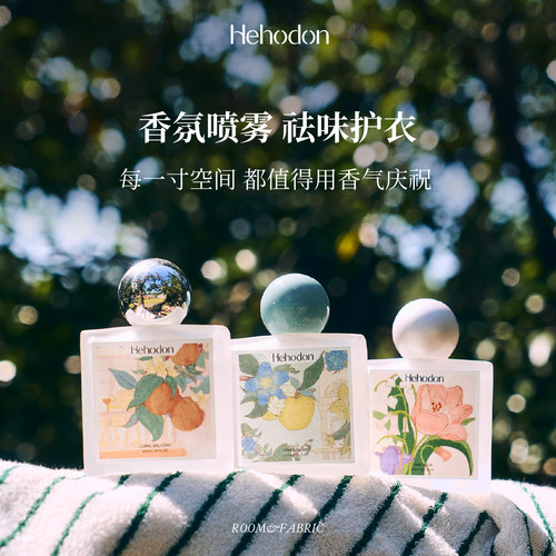 天然成分安全温和
